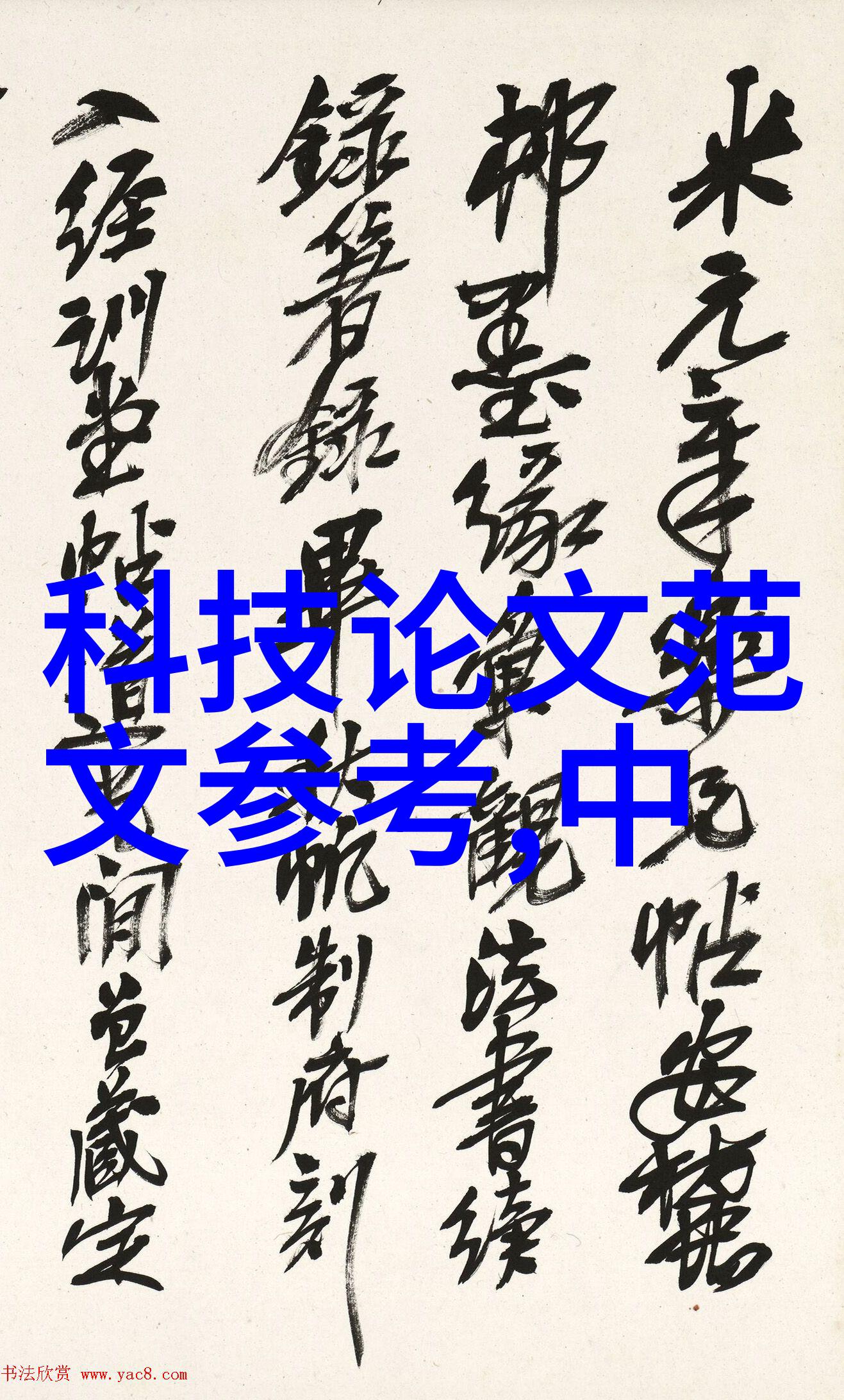 隐世日记蜗居txt下载与现代生活的错综复杂