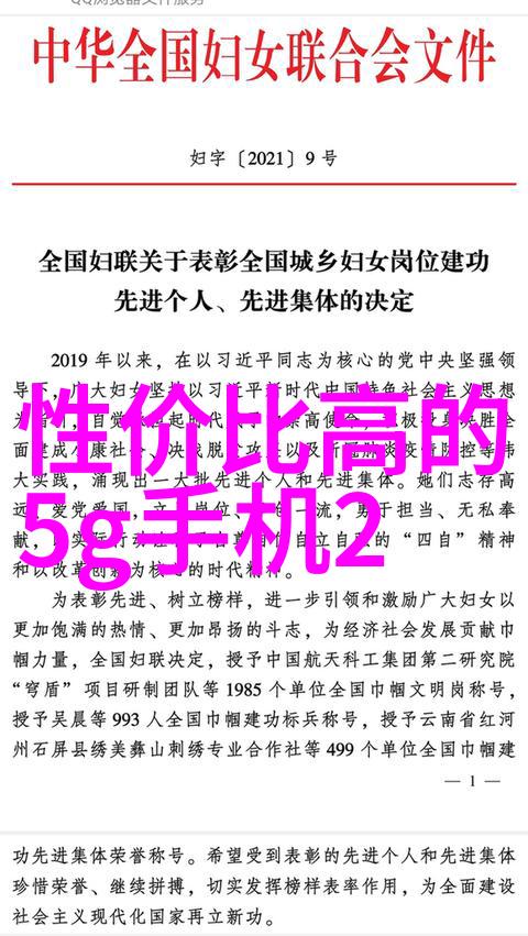 水质提升之道透明未来纯净生活