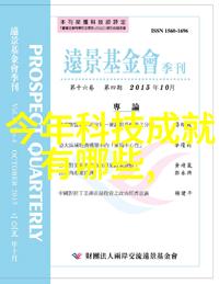 如何选择完美的二楼客厅装修效果图