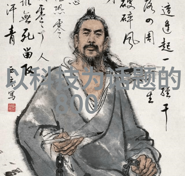 绿色环保材料健康生活方式下的家居选择