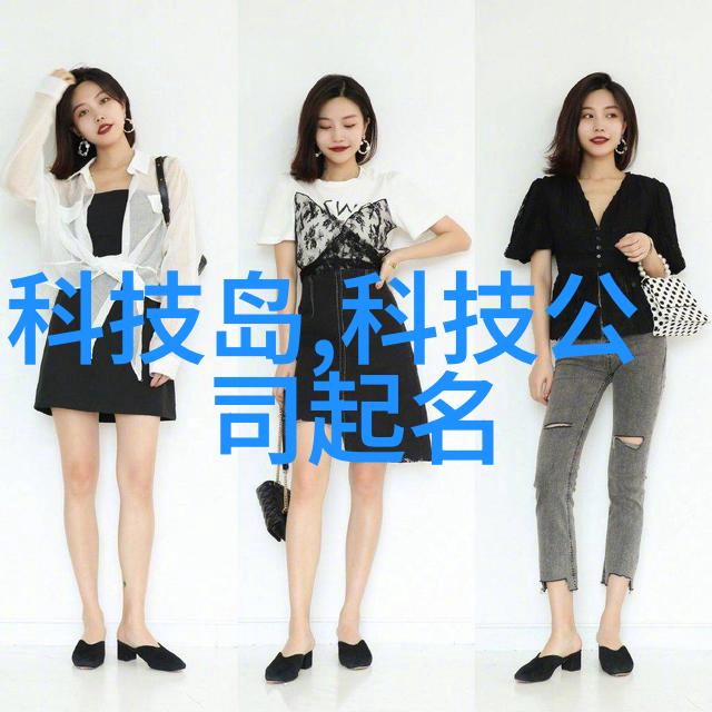 主题我是如何让智能制造产品改变我的工作生活的
