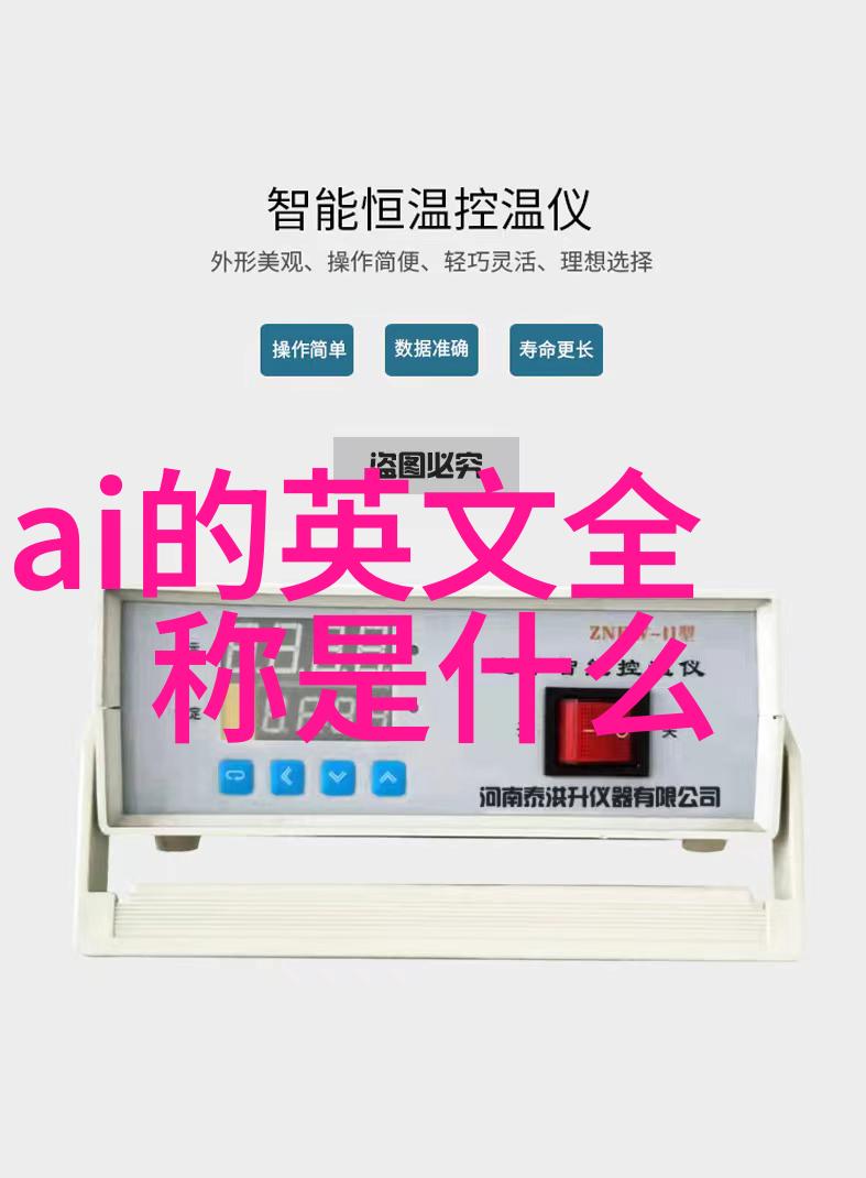 精馏塔的原理与操作流程高效提纯技术