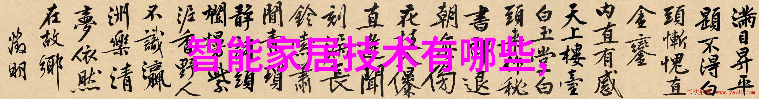 喷雾干燥技术的进步与应用概述
