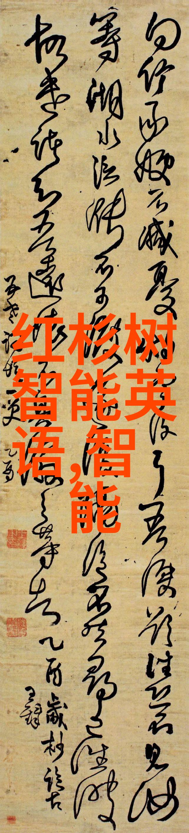 把红酒倒入B里喝掉-醉心于杯中一段关于品味生活的故事
