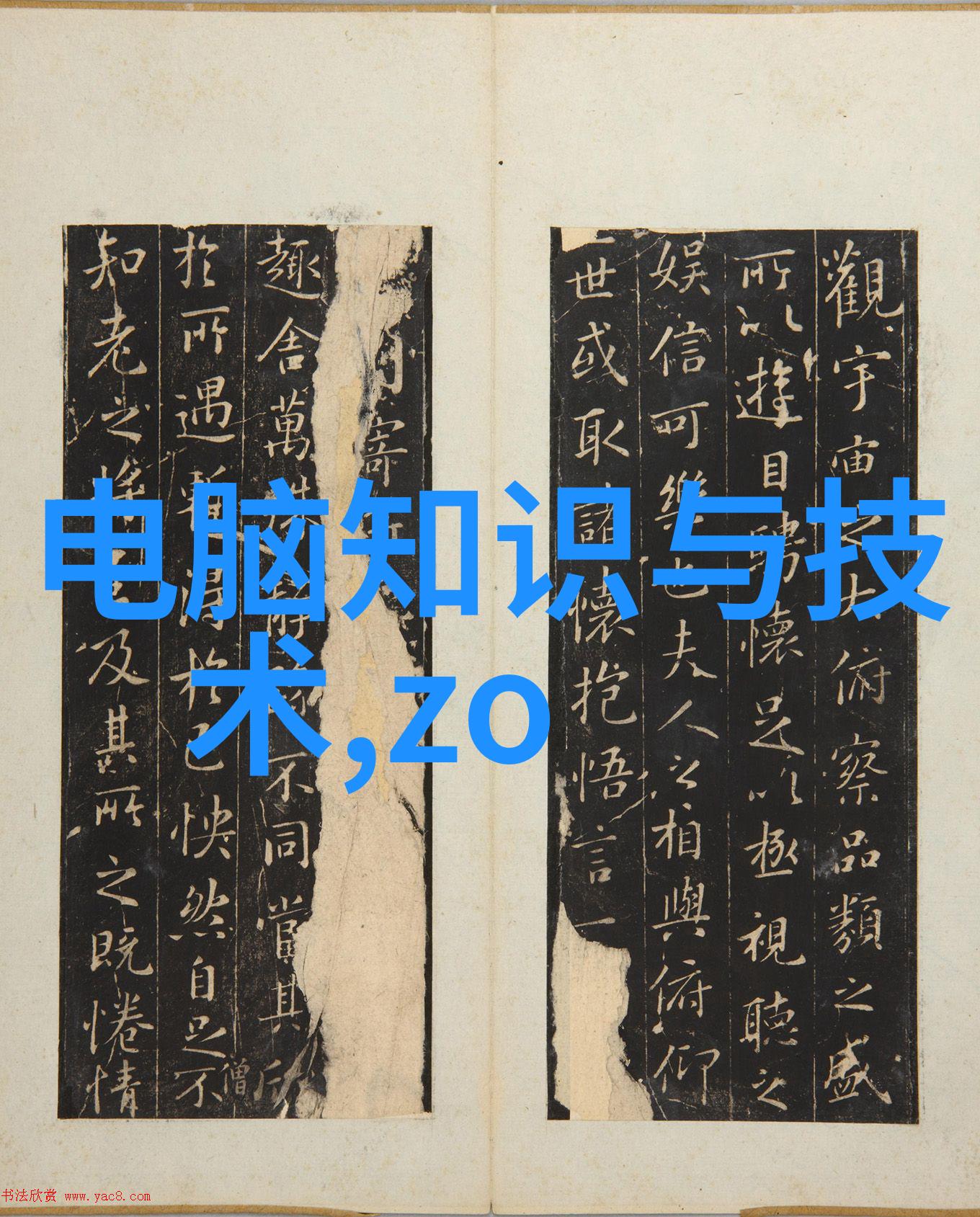 高效水处理系统中的关键技术反渗透设备的应用与优化