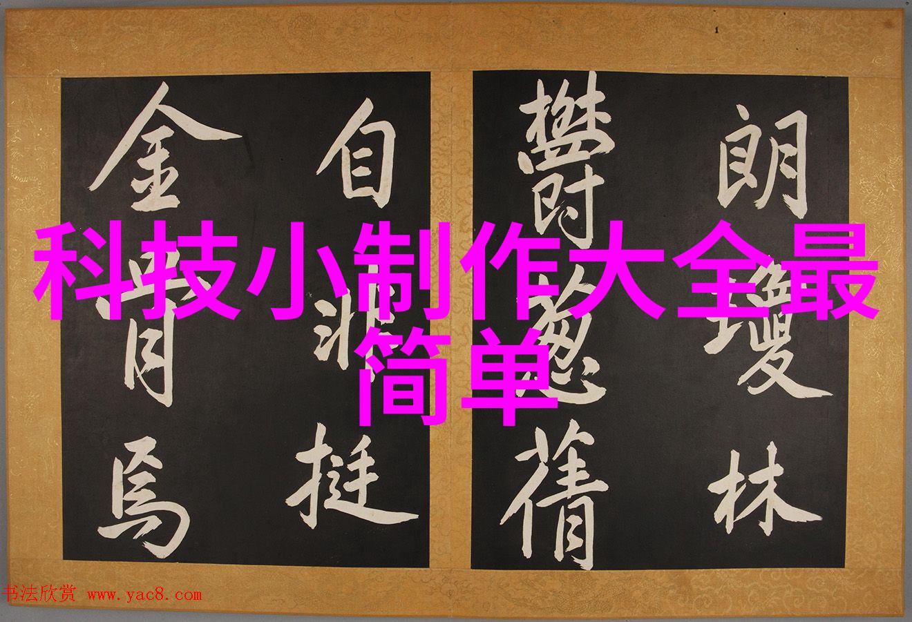 消毒灭菌新标准快速消毒器的应用与优势