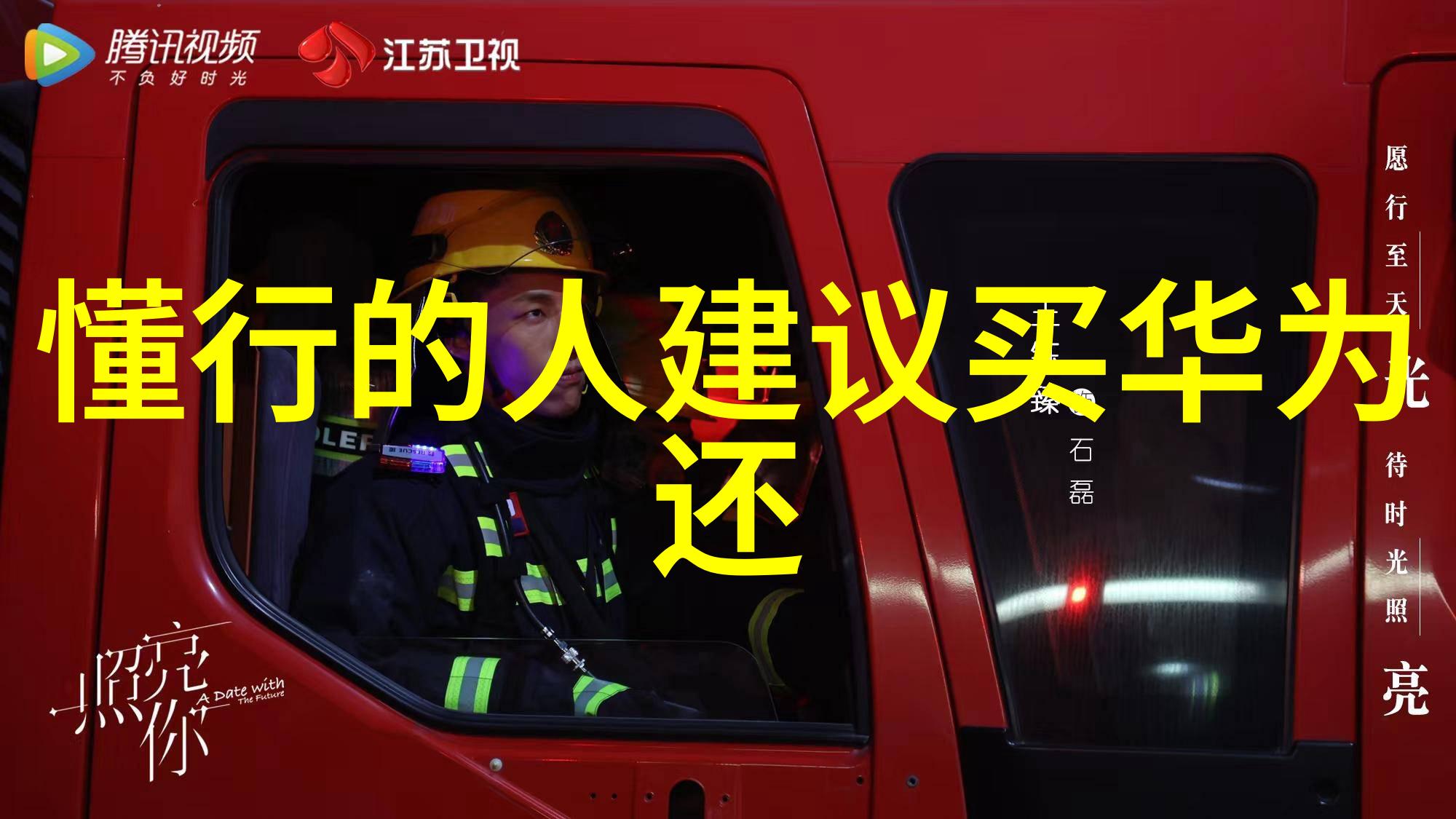 水电维修技巧如何快速找到水管漏损点