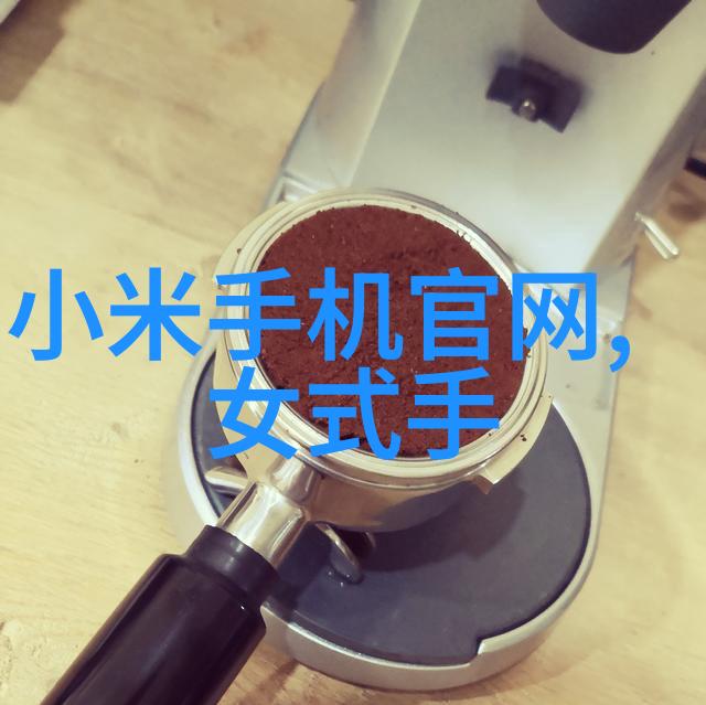 主题-半导体的奇迹如何将它们加工成高性能芯片