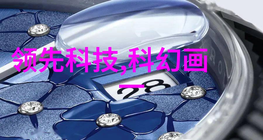 智慧水利技术革新智能化管理引领未来水资源利用