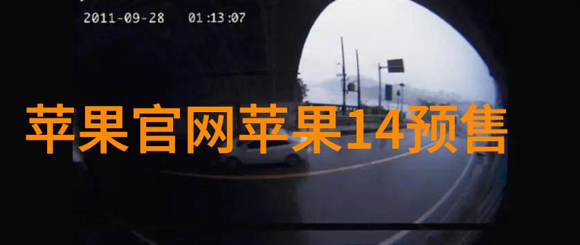 寻找那条神秘的PE管路