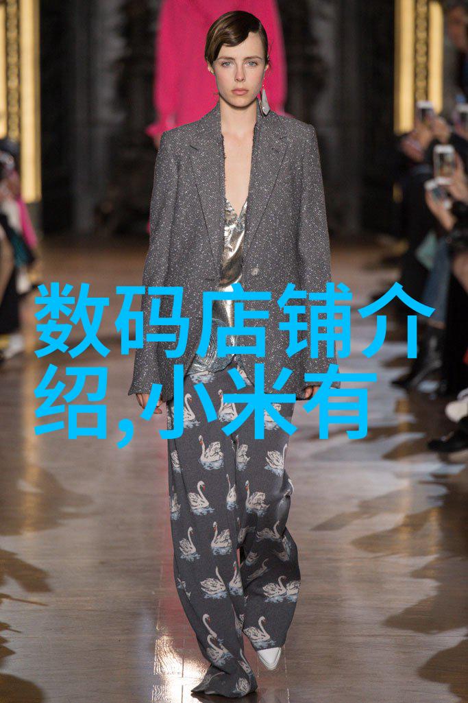 天机妙算揭秘狡猾风水相师的全文探秘
