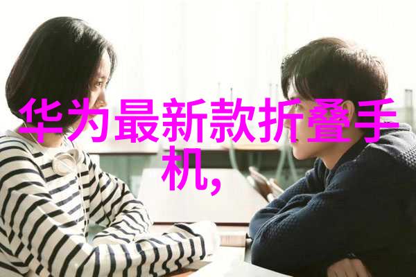 公司入职测评对职业发展的深远影响企业招聘流程中的面试与评估