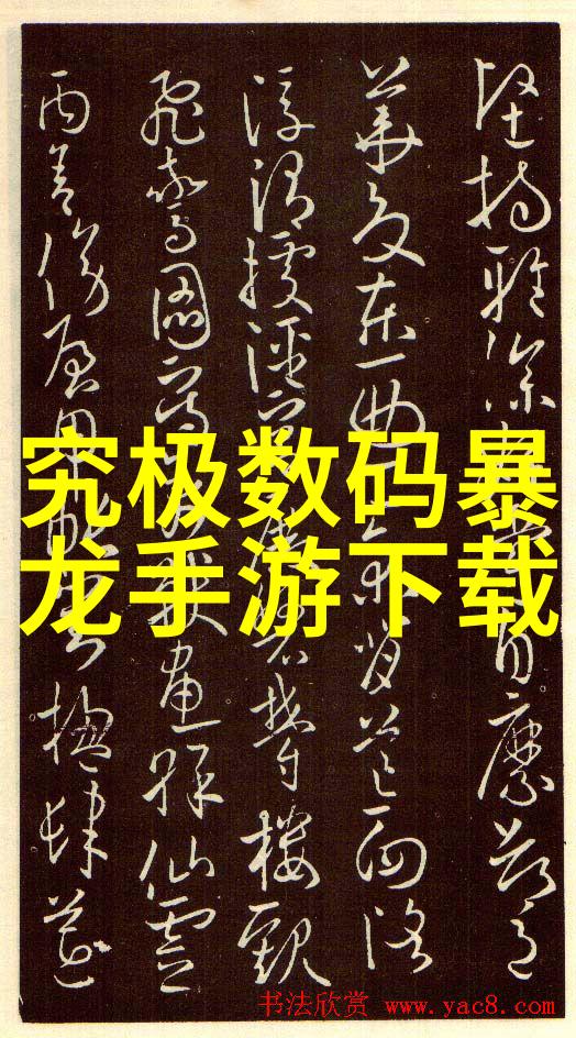 北京智网交通城市未来之翼