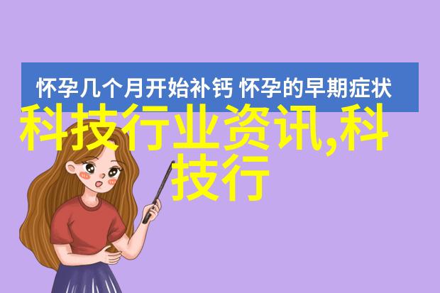 水质检测的科学方法与常用仪器