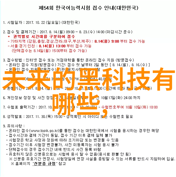 无需等待无忧使用超高温瞬时灭菌机简介