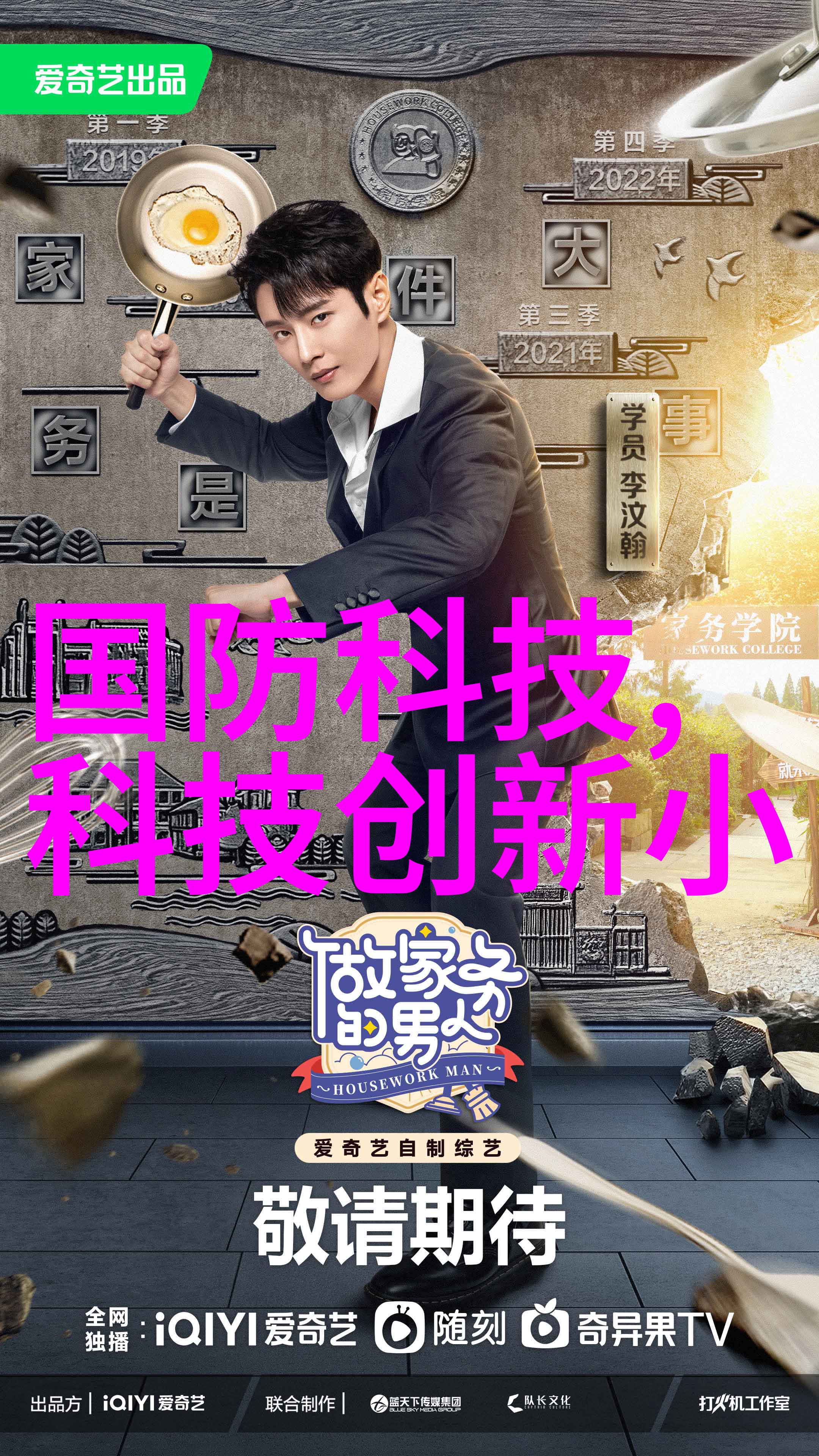 反应器设计-深入浅出反应器的结构组成与优化原理