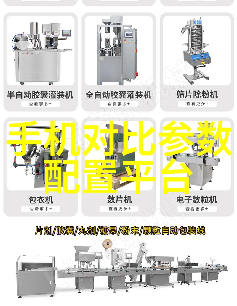 学化工背景的人在成为一名成功商人时可能会遇到的主要难题是什么