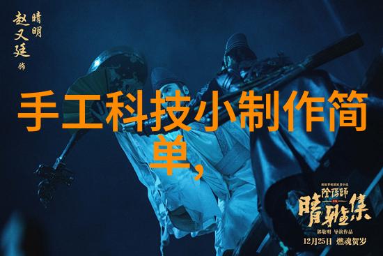 美满天伦家庭交响曲1和声中的欢乐篇章