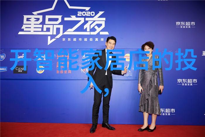 水质检测分析仪清澈之眼生态之心
