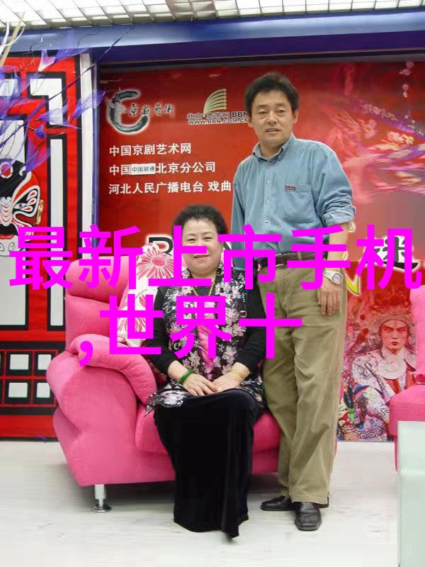 芍药花语之谜它的语言是什么