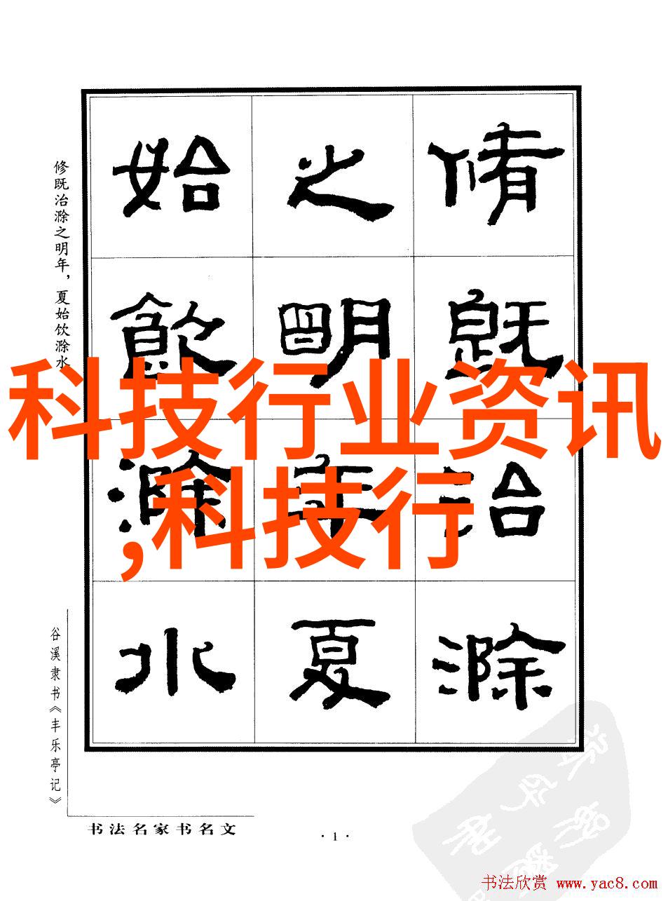 隧道风机咱们的通风小子在高铁里默默作战