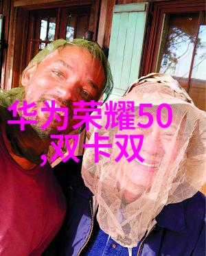 铁的守护者垫铁背后的故事