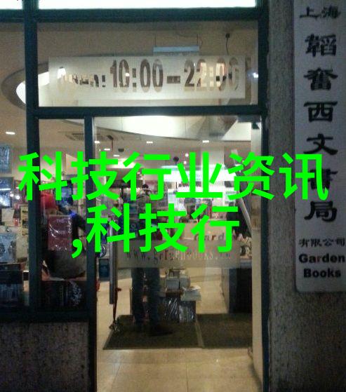反应釜与反应器的区别探究化学工艺中的选择与应用