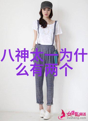 密信中的阴谋向上级报送的报告背后