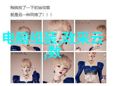 格兰仕微波炉辐射升级从B2C到C2B的转变体验