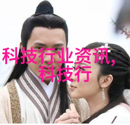 重塑工业景观探索最新废气处理系统工艺流程图技术
