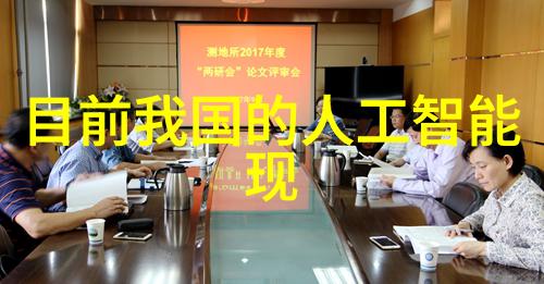 离心机中的秘密配件旋转的谜团