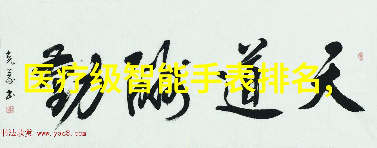 净制不仅仅是清洗更是品质提升