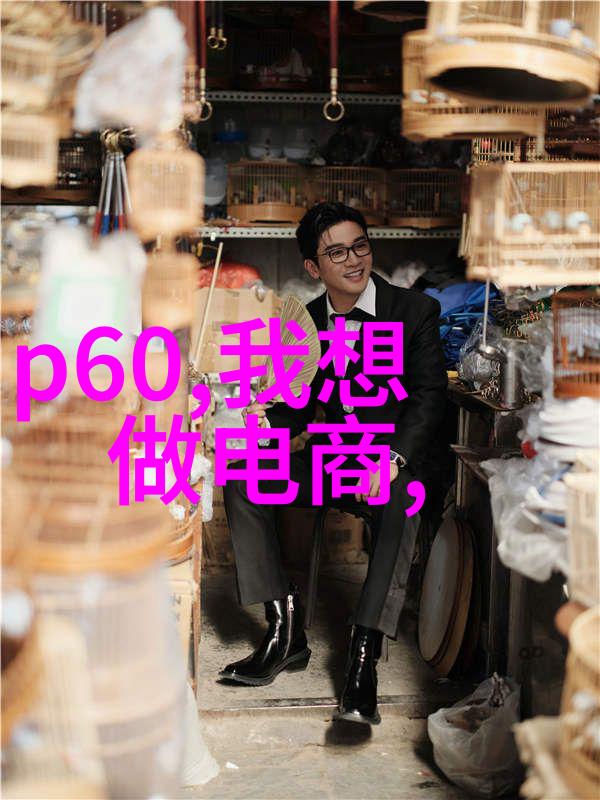 零配件加工网连接制造与供应链的精密桥梁