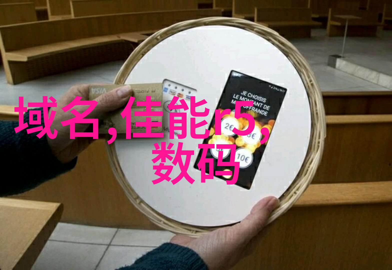 身份号019我手上的数字秘密
