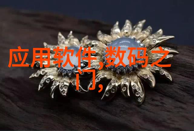 命中注定 生辰八字在起名中的重要性