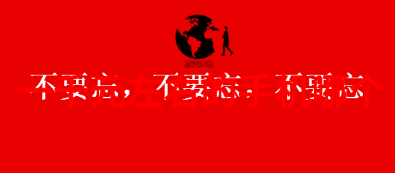工业环境喷雾降尘系统高效清洁工地的重要设备