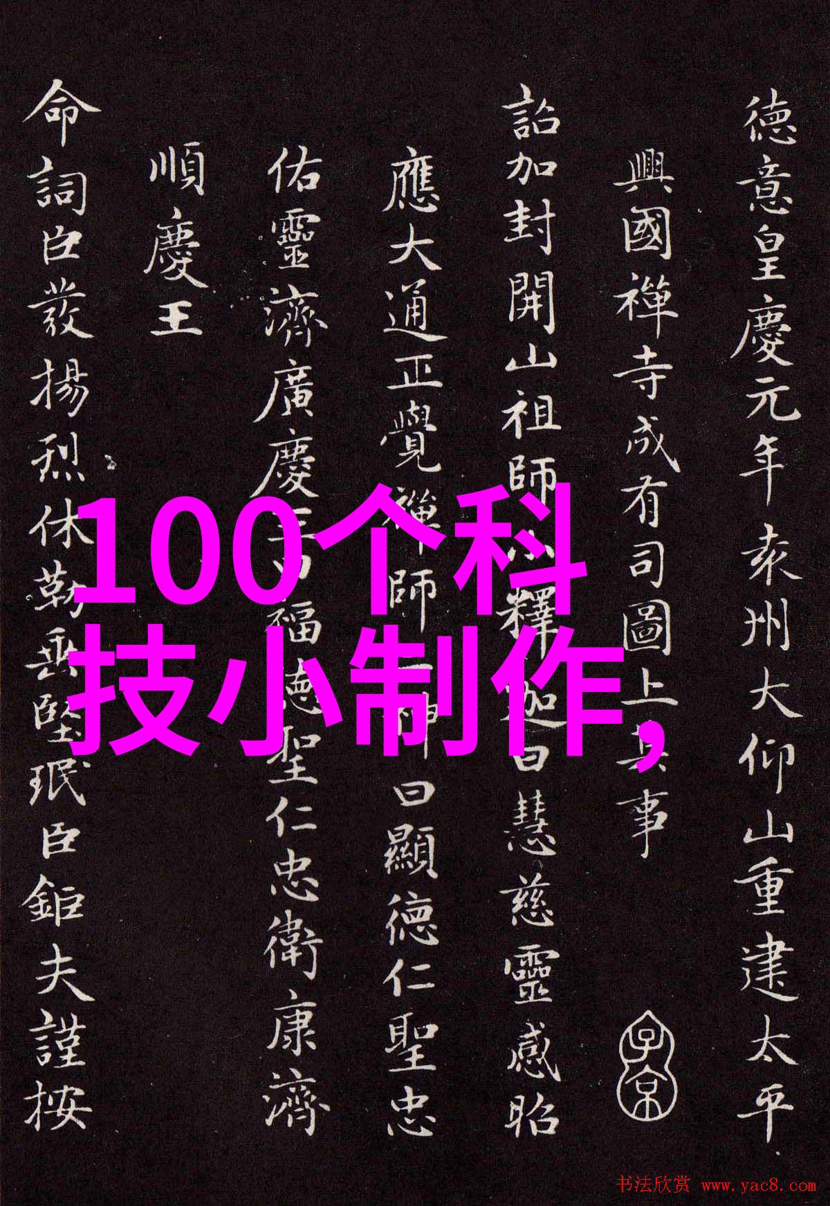 成都实验室设备科技的试验场