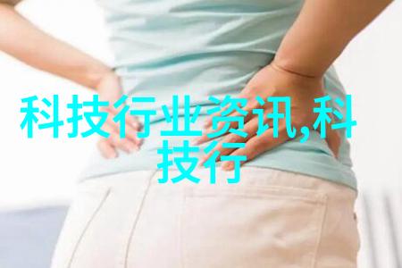 张敏高义追逐卓越的使命与责任