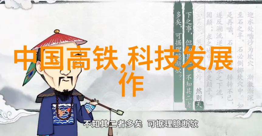 工业废水处理方法有哪些-清洁未来揭秘工业废水处理的多种技术与方法
