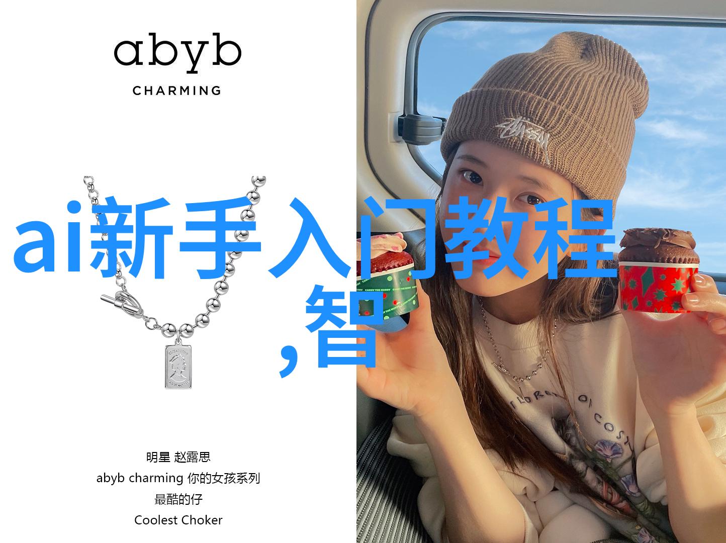 师傅的智慧传承与创新
