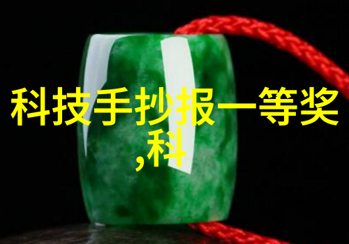 填料塔的秘密解读其结构与作用