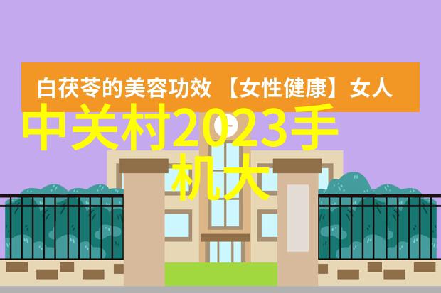房产梦想踏上属于自己的家园之旅