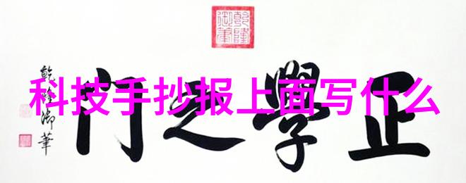 水质检测-探究TDS水质检测值的正常范围保证饮用水安全