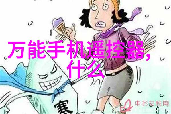 老王不想凉重生-逆袭之路从失败到成功的奇迹转变