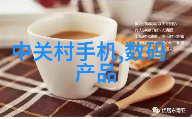 在无尽的实验室深处隐藏着一个世界化工产品的秘密