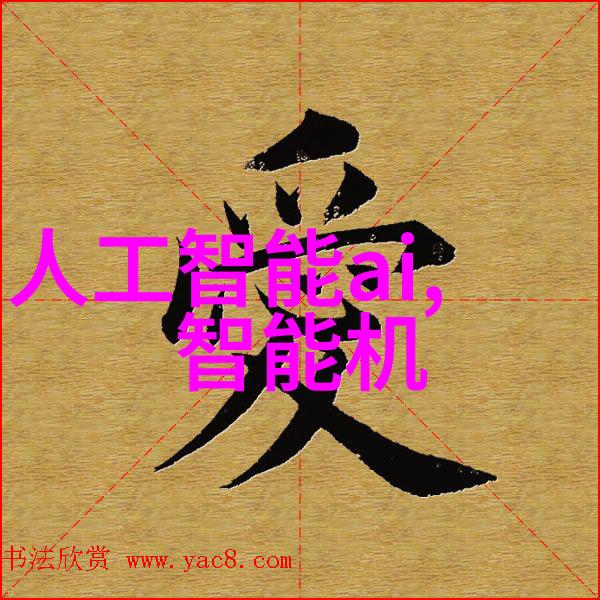 深渊之泉水井的秘密与挑战