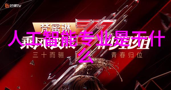 空中漫步者的梦想泡沫板的奇幻世界