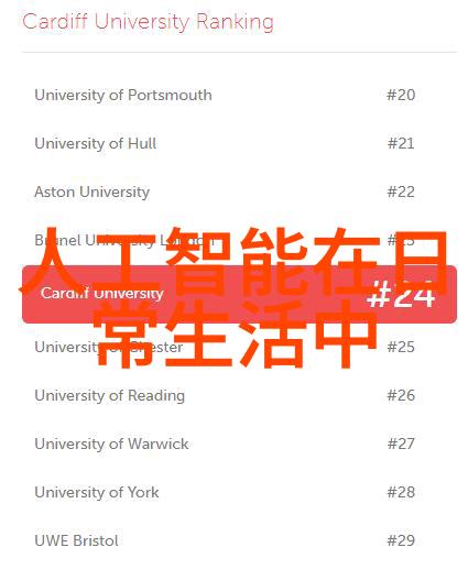低温等离子技术无害化消毒的新选择