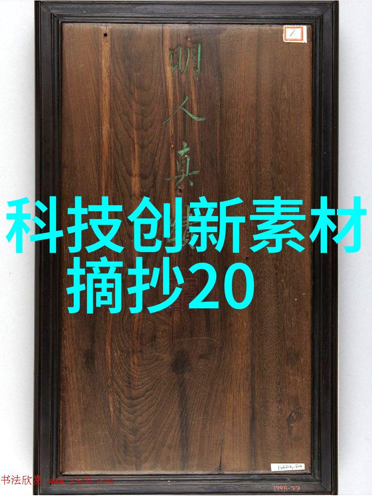 大学实验室污水处理设备创新技术与环保实践的结合点