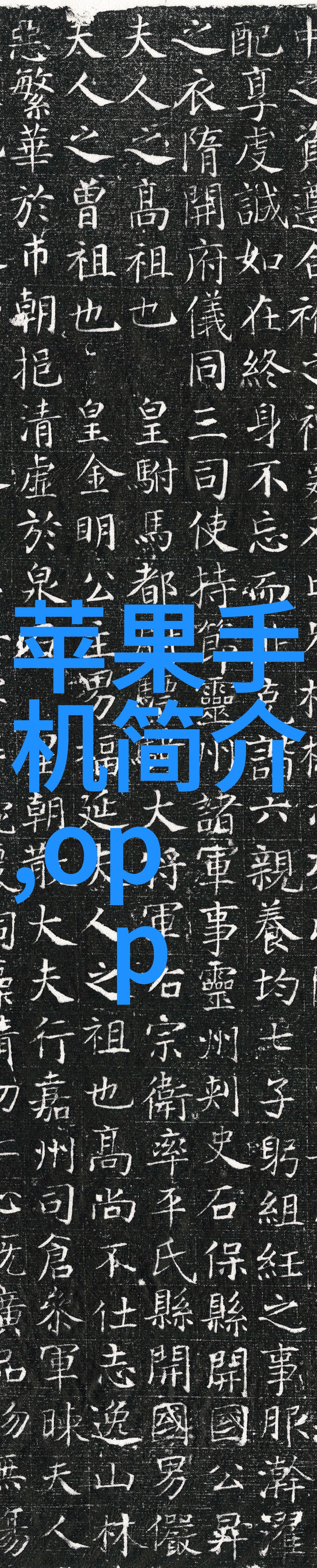 抗倍特板保护家电安全的重要防线